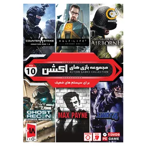 مجموعه بازی های اکشن 10 مخصوص PC نشر گردو