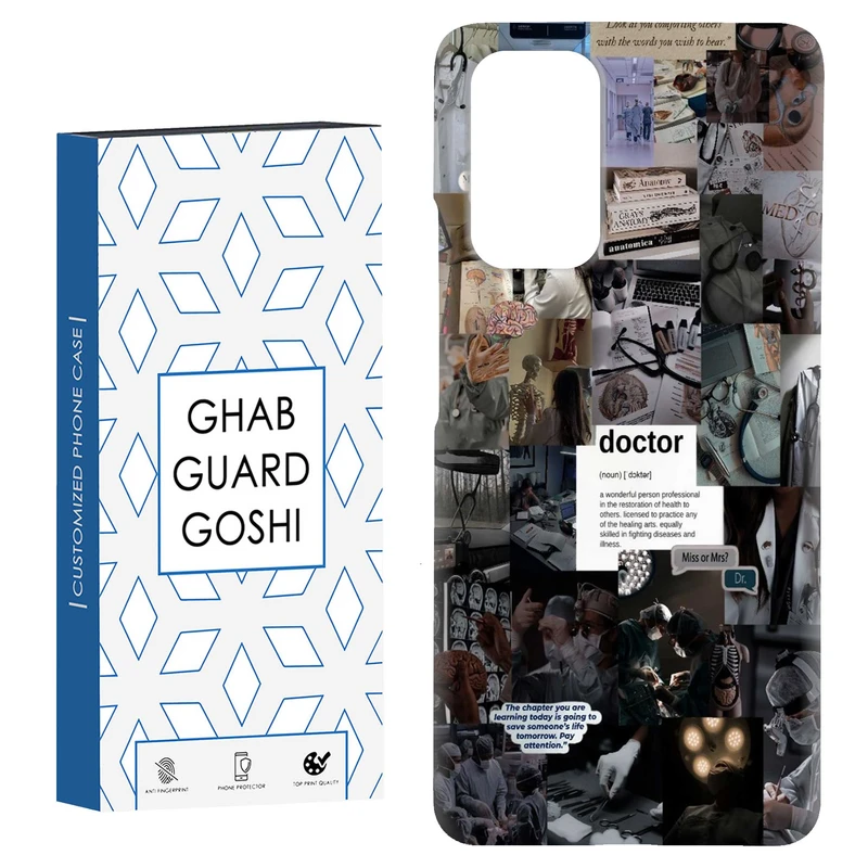 کاور قاب گارد گوشی طرح دکتر کد Dimo-128 مناسب برای گوشی موبایل شیائومی Redmi Note 9 4G / Redmi 9T