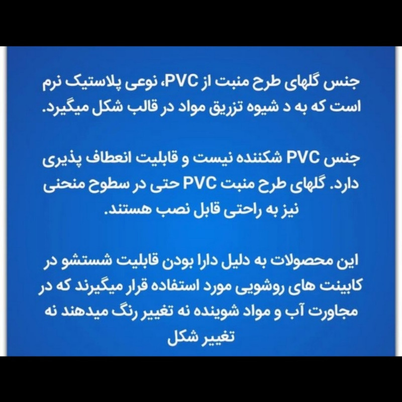 ابزار پیش ساخته مدل گل مربع 10x10 بسته 2 عددی