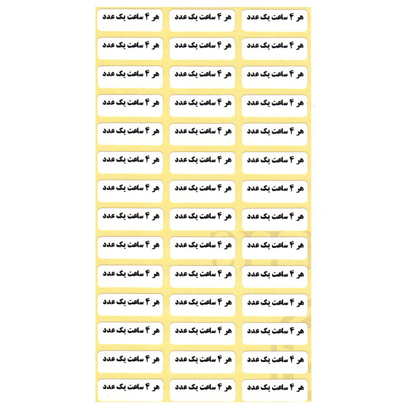 لیبل دستور دارویی مدل داروخانه بسته 10000 عددی