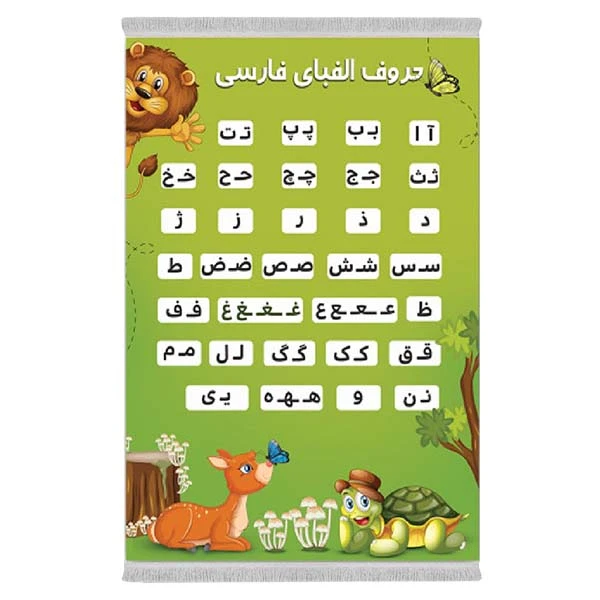 فرش پارچه‌ای دفه مدل فرشینه طرح فانتزی کد 8164