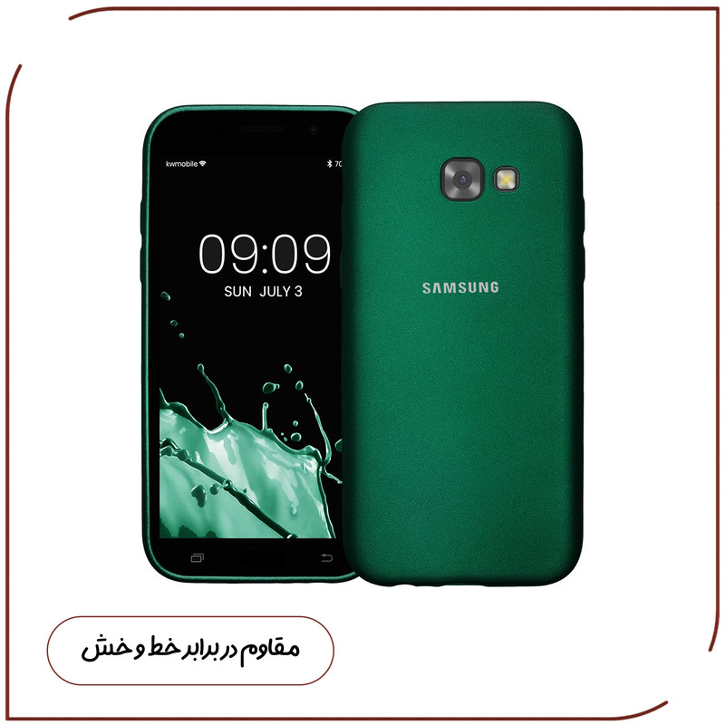 کاور قاب تک مدل SILICONE2 مناسب برای گوشی موبایل سامسونگ Galaxy A5 2017