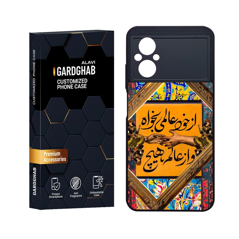 کاور گارد قاب علوی مدل ML مناسب برای گوشی موبایل شیائومی Poco M4 5G