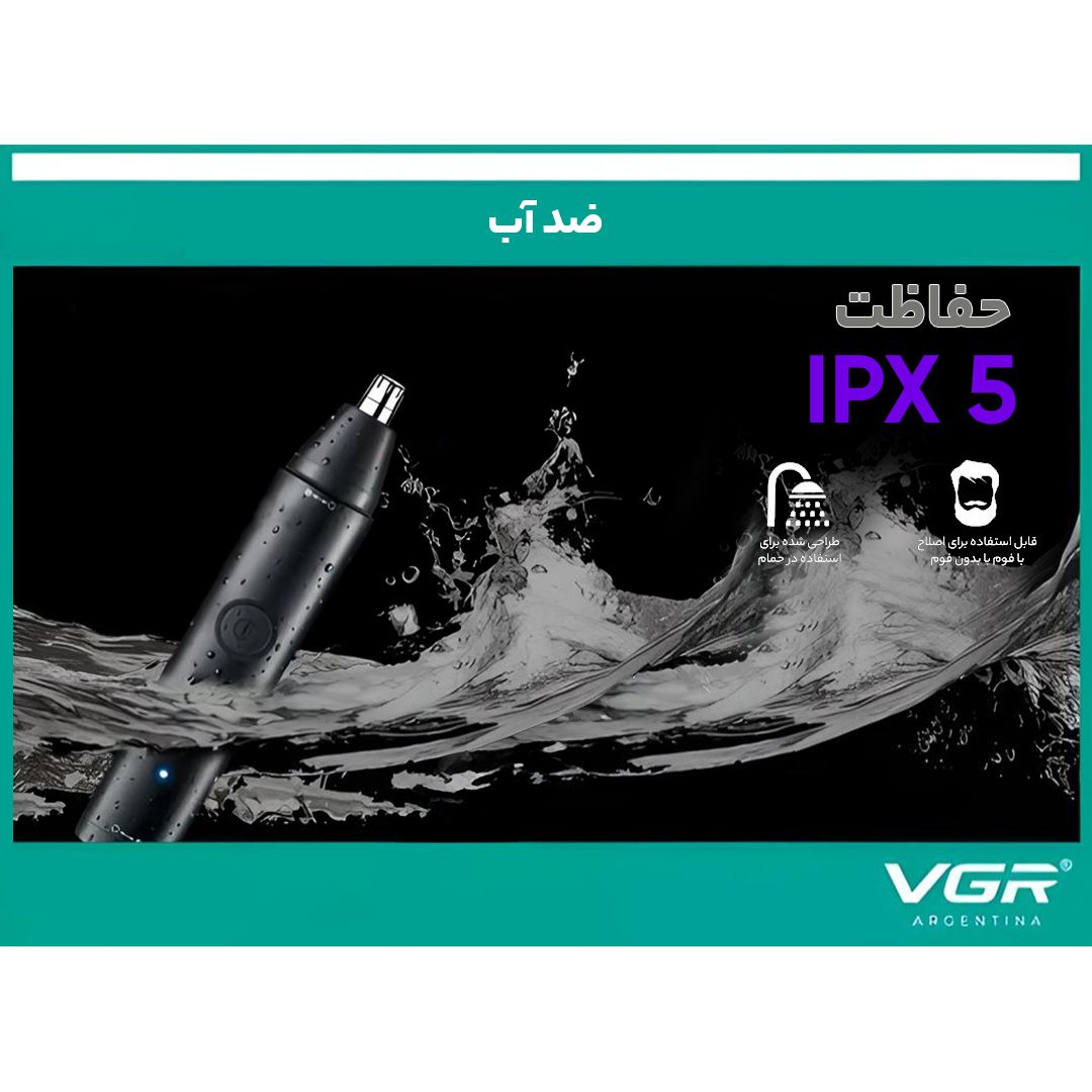موزن بینی و گوش و ابرو وی جی ار مدل V613 -  - 9