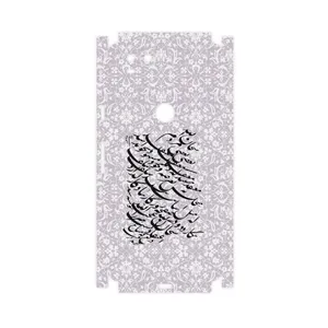 MAHOOT Nastaliq-1-FullSkin Cover Sticker for Google Pixel 2