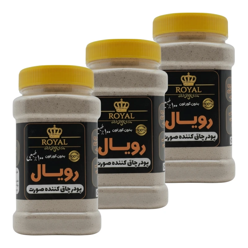 پودر چاق کننده صورت رویال - 500 گرم بسته سه عددی