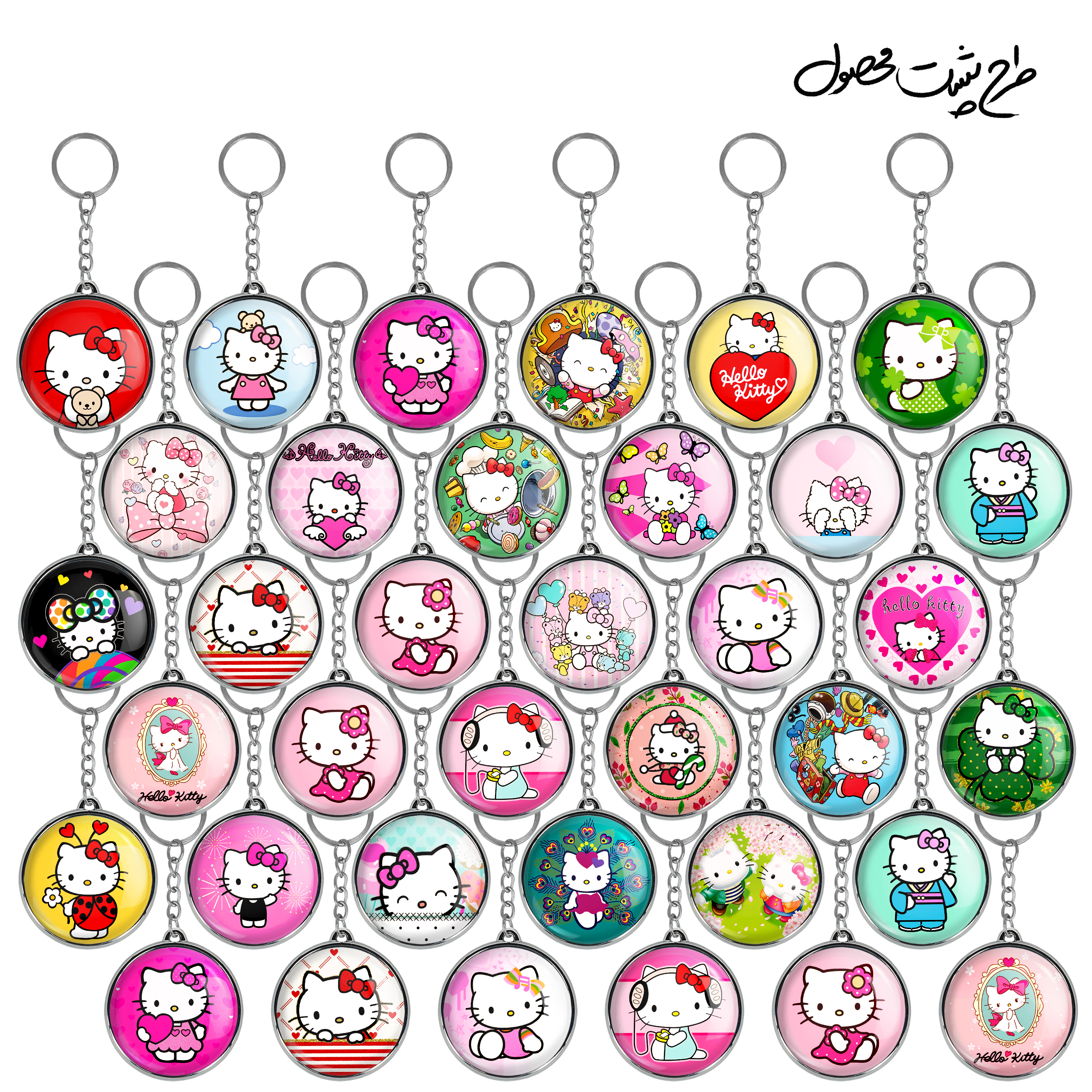 جاکلیدی خندالو طرح هلو کیتی Hello Kitty مدل دوطرفه کد 55 مجموعه 36 عددی