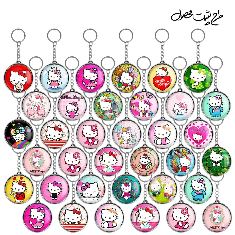 جاکلیدی خندالو طرح هلو کیتی Hello Kitty مدل دوطرفه کد 55 مجموعه 36 عددی