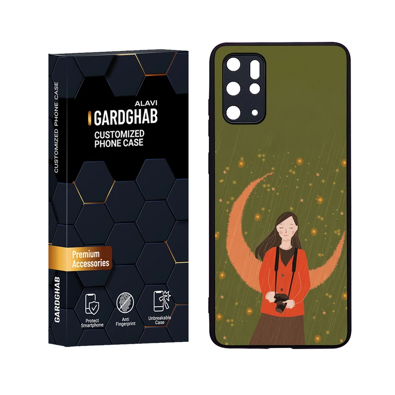 کاور گارد قاب علوی مدل Glass مناسب برای گوشی موبایل سامسونگ Galaxy S20 Plus