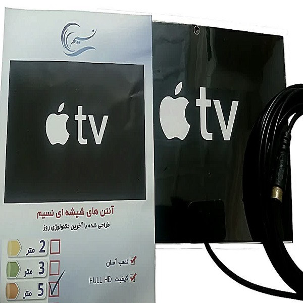 آنتن رومیزی مدل GlassTV Nasim-2025