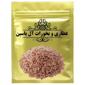 دمنوش اسفرزه - 1000 گرم 