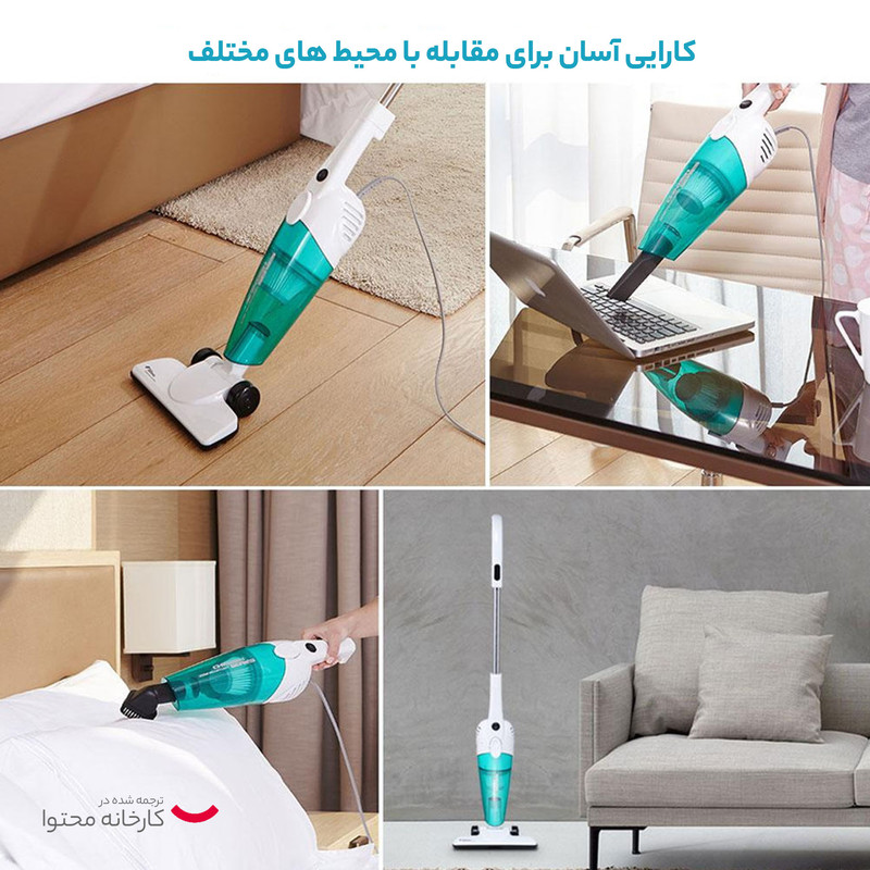 جاروبرقی درما مدل DX118