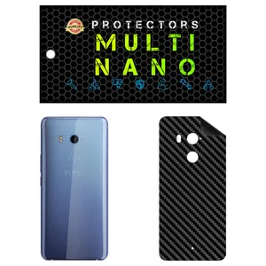 MULTI NANO X-F1C Back Skin For htc U11 Plus 