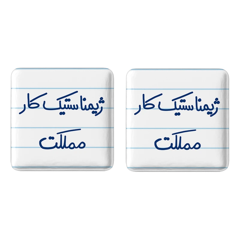 مگنت خندالو مدل ژیمناستیک کار مملکت کد 5624 مجموعه 2 عددی