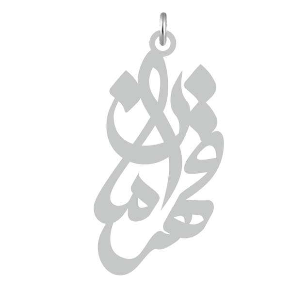 آویز گردنبند نقره کرابو طرح قهرمان مدل Kn2-709