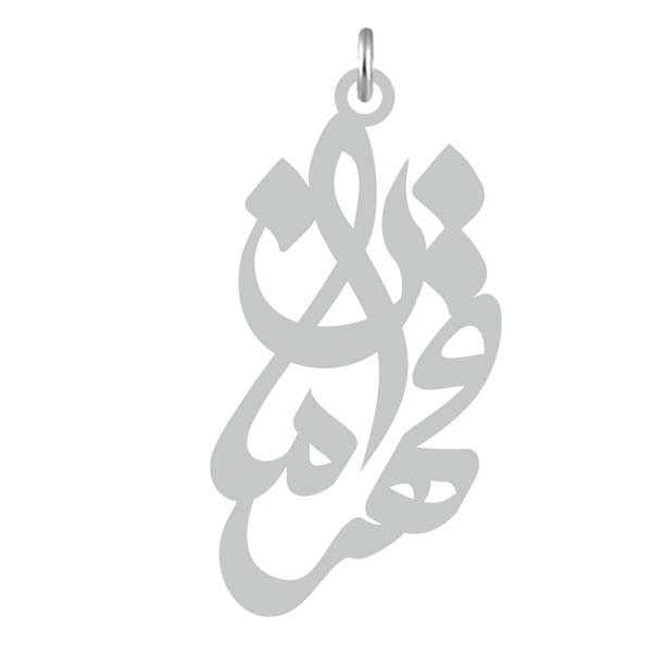 آویز گردنبند نقره کرابو طرح قهرمان مدل Kn2-709