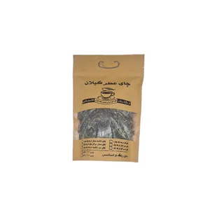 چای سبز ایرانی عطر گیلان - 150 گرم
