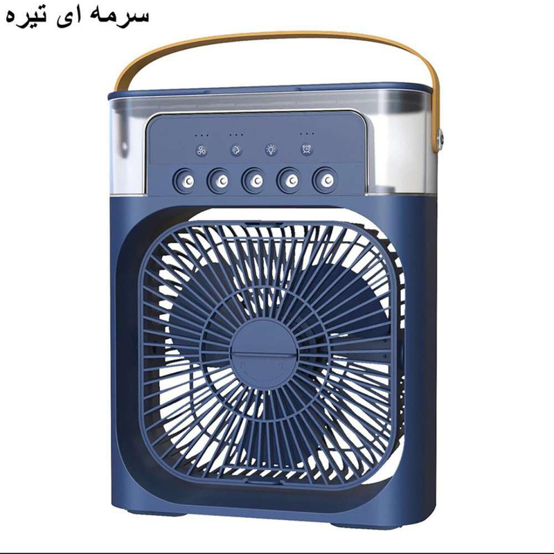 پنکه دستی مدل مه پاش طرح گیفت کالکشن