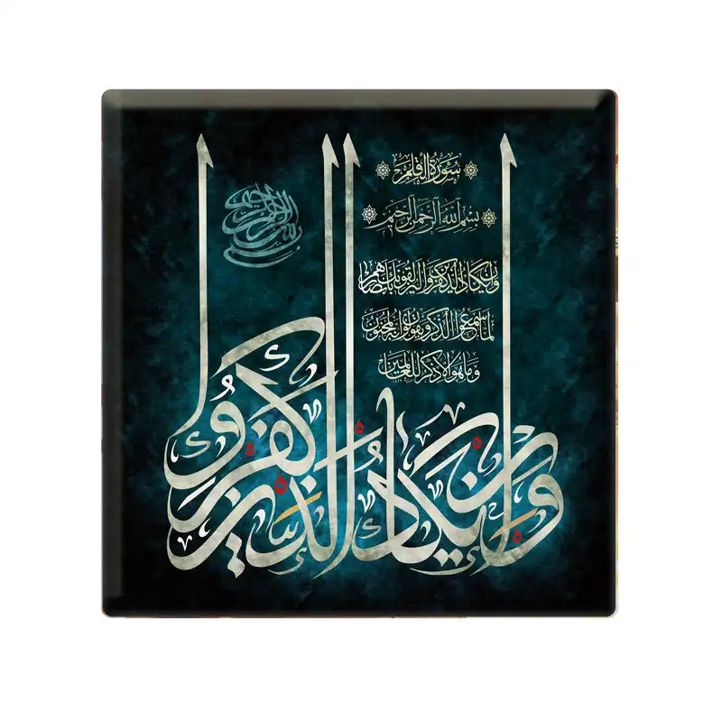 کاشی مدل KM کد 288