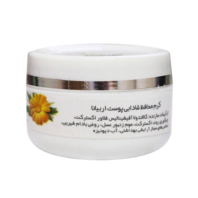 کرم ضد آفتاب اربیانا مدل 02 حجم 30 میلی لیتر کرم ضد آفتاب اربیانا مدل 02 حجم 30 میلی لیتر