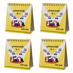 تقویم رومیزی سال 1401 طرح سینمایی بسته 4 عددی