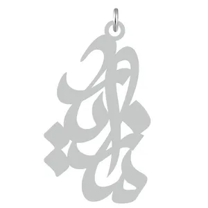 آویز گردنبند کرابو طرح مازیار مدل Kb2-588