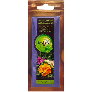 Gilda GK25 Plant Enzymes Activator Fertilizer 25 g