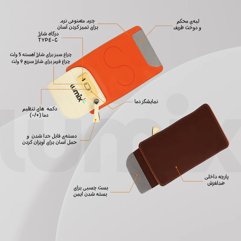 عکس شماره 13 : گرم کننده شیشه شیر لومیکس مدل milkmate