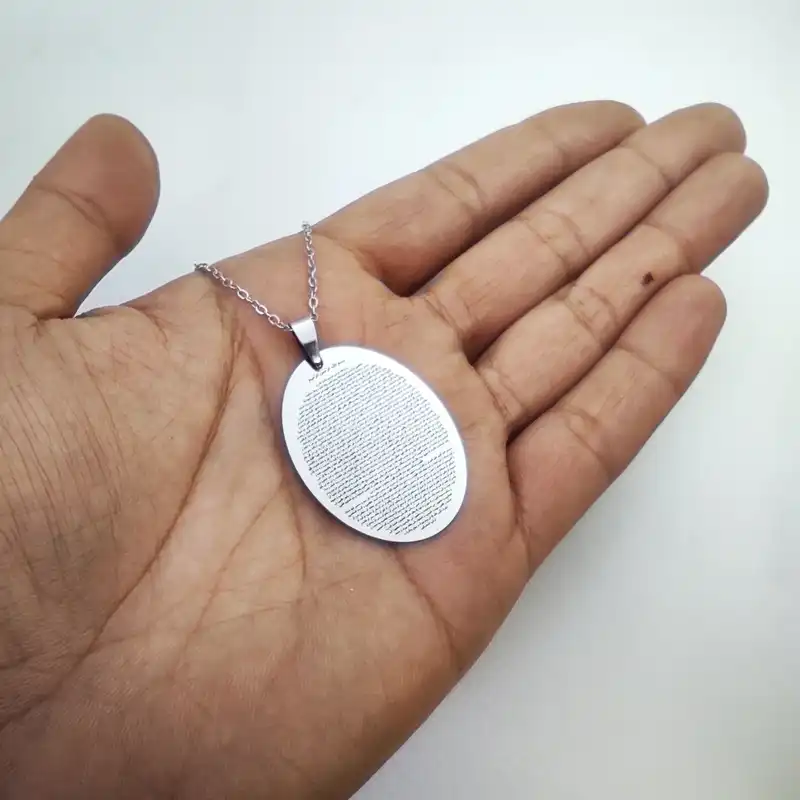 گردنبند مدل حرز امام جواد