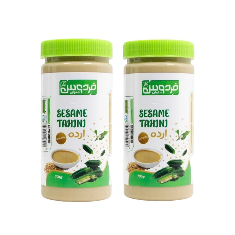 ارده حلوایی فردوس - 650 گرم مجموعه 2 عددی