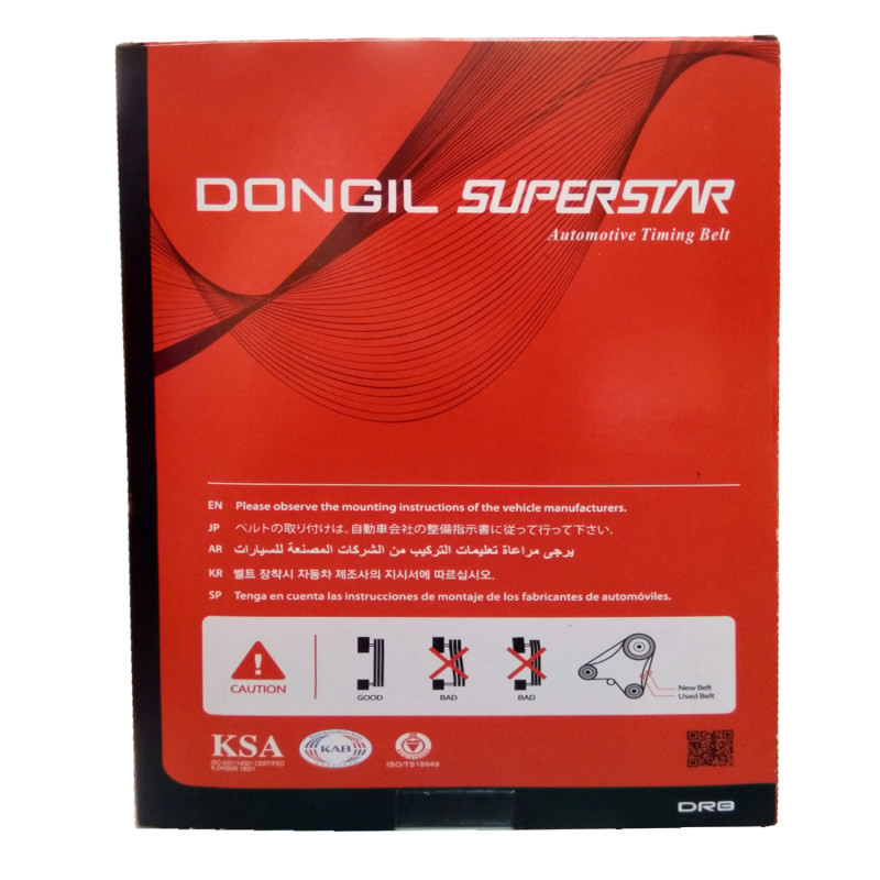 تسمه تایم دانگیل مدل 134ru25 مناسب برای پژو 206 تیپ 5