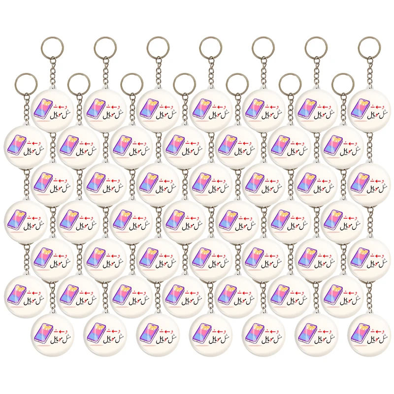 جاکلیدی خندالو مدل جشن الفبای کلاس اول اُ (و) استثنا مثل موبایل کد 8773 مجموعه 49 عددی