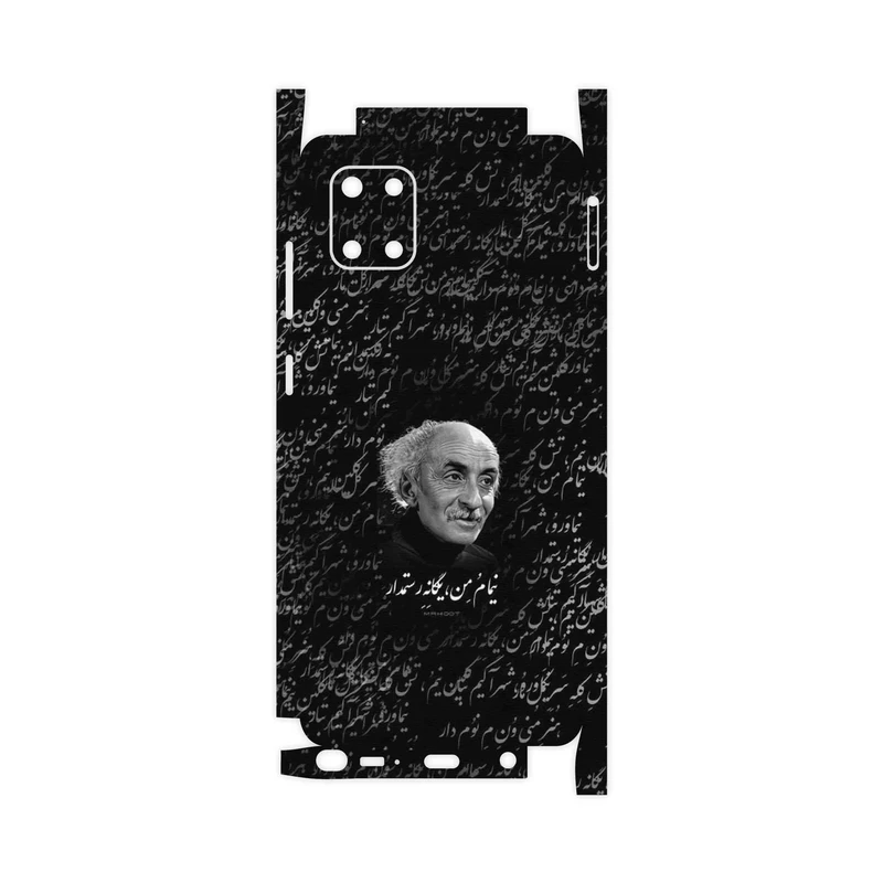 برچسب پوششی ماهوت مدل Nima Yooshij-FullSkin مناسب برای گوشی موبایل سامسونگ Galaxy Note 10 Lite