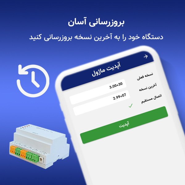 تایمر آبیاری هوشمند مدل ST4 تایمر آبیاری هوشمند مدل ST4