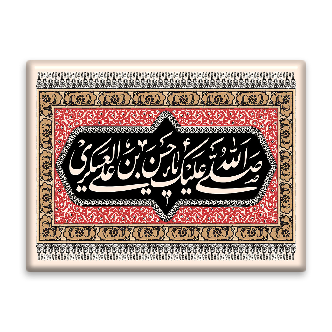 کاشی اطلس آبی طرح صلی الله علیک یا حسن بن علی عسکری  مدل T5208