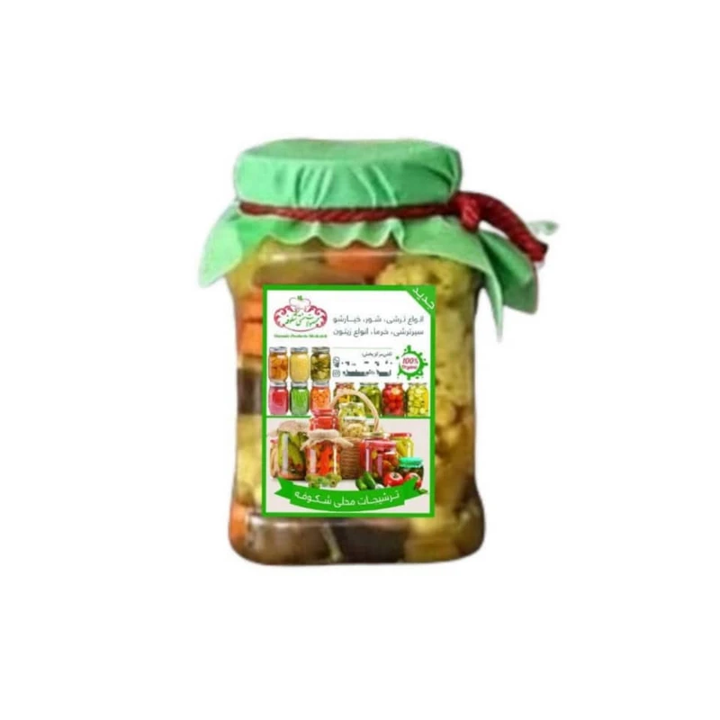 ترشی مخلوط خانگی و طبیعی شکوفه - 1400 گرم