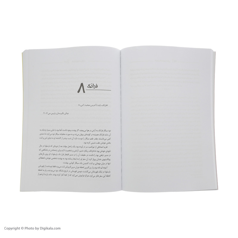 کتاب هنرمند اثر آندرس اینیستا انتشارات گلگشت کتاب هنرمند اثر آندرس اینیستا انتشارات گلگشت