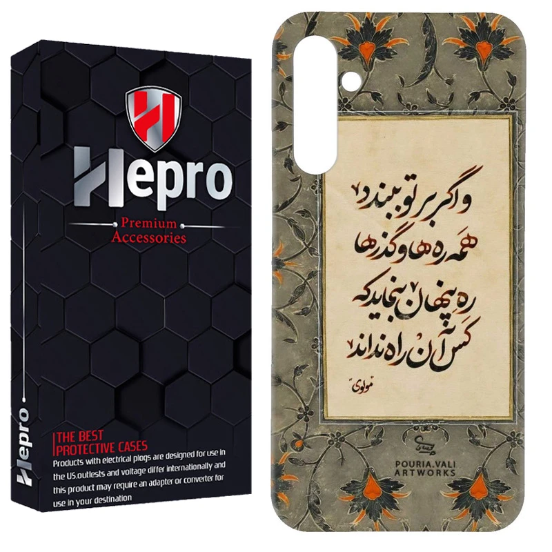 کاور هپرو مدل RC مناسب برای گوشی موبایل سامسونگ Galaxy S23 FE