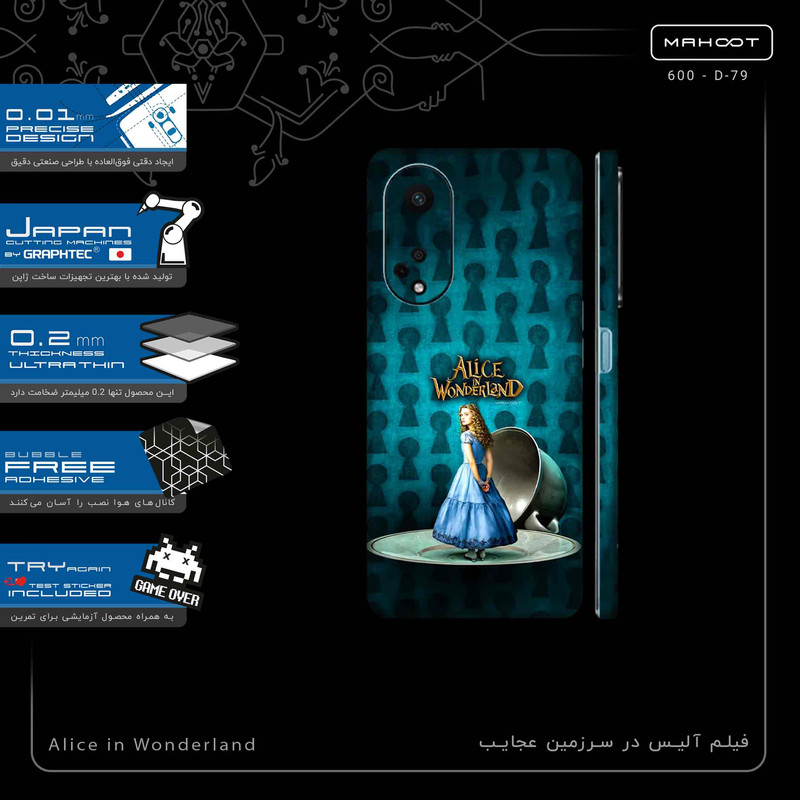 برچسب پوششی ماهوت مدل Alice in Wonderland-FullSkin مناسب برای گوشی موبایل اپو A98