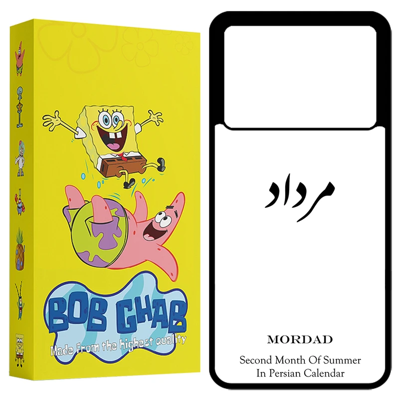 کاور باب قاب طرح مرداد مدل BCPX6P مناسب برای گوشی موبایل شیائومی Poco X6 Pro 5G / Redmi K70E