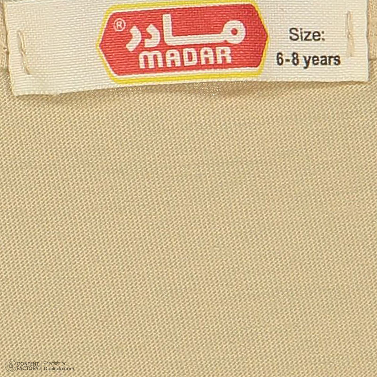 ست تی شرت و شلوار پسرانه مادر مدل Sivan رنگ کرم -  - 8