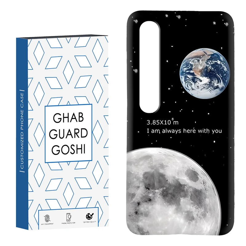 کاور قاب گارد گوشی طرح ماه کد Dimo-053 مناسب برای گوشی موبایل شیائومی Mi 10 / Mi 10 pro