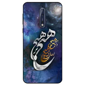 Megafone 7702 Cover For Nokia 8