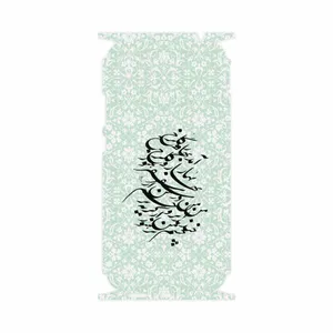 MAHOOT Nastaliq-3-FullSkin Cover Sticker for Xiaomi Poco C3