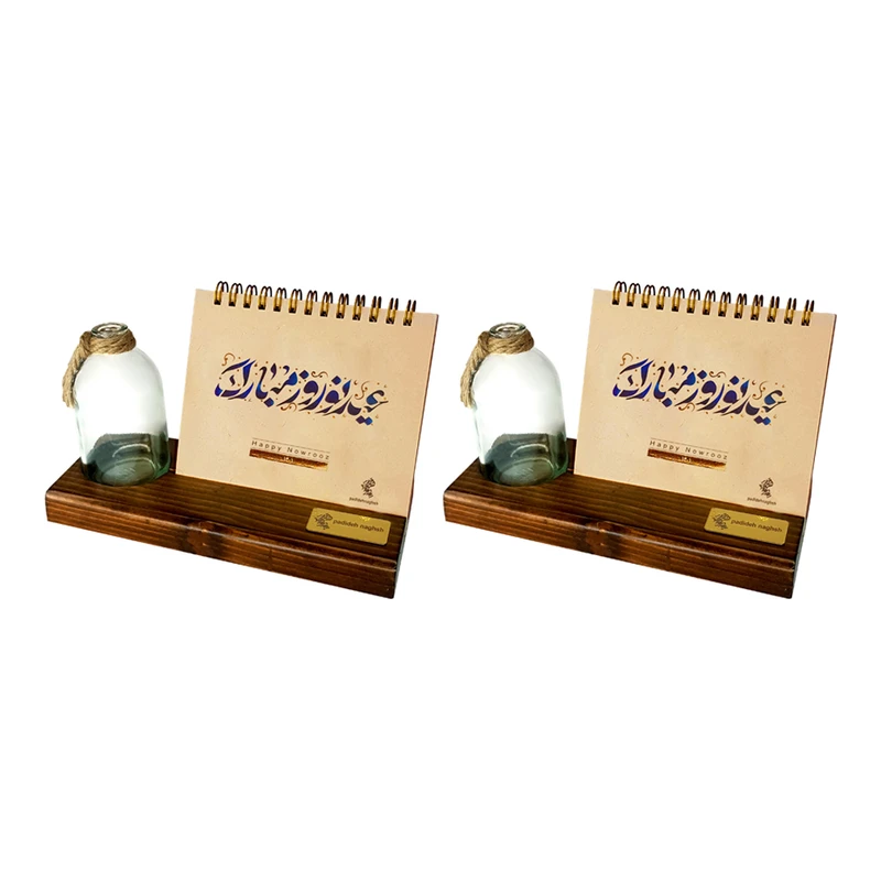 تقویم رومیزی سال 1401 پدیده نقش مدل plant place عیدنوروز رنگی بسته 2 عددی