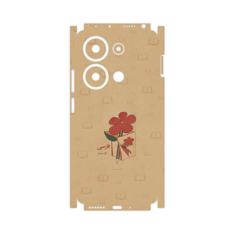 برچسب پوششی ماهوت مدل Persian book Nostalgia-FullSkin مناسب برای گوشی موبایل شیائومی Poco M6 Pro 4G