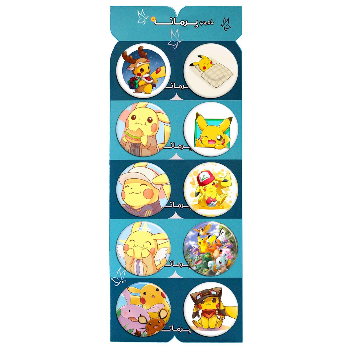 پیکسل پرمانه طرح pokemon کد pmg.5620 مجموعه 10 عددی
