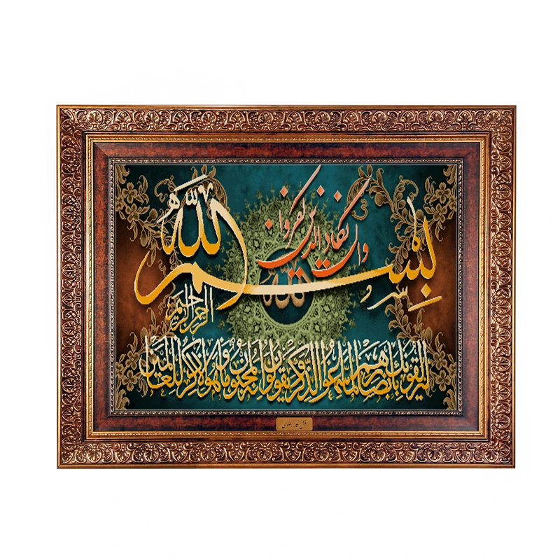 تابلو فرش ماشینی نقش نگار رضوی طرح وان یکاد کد 204C