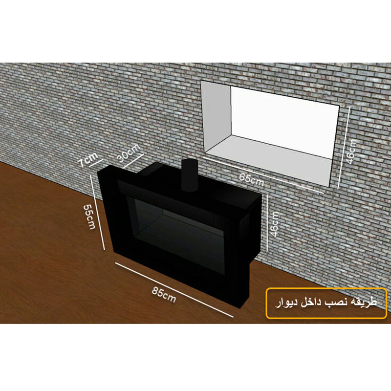 شومینه گازی شومینه بیستون مدل GF85.S