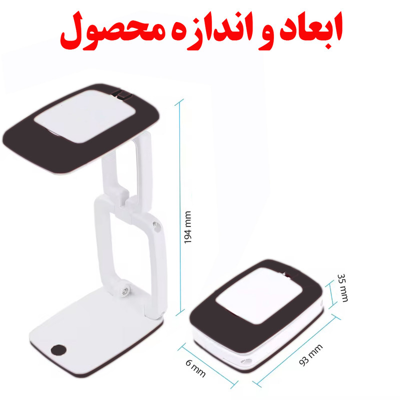 ذره بین مدل TH-7021-Bk